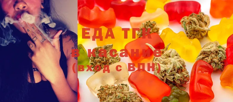 Cannafood конопля  Ленинск 